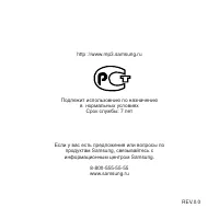 Страница 59