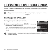Страница 42