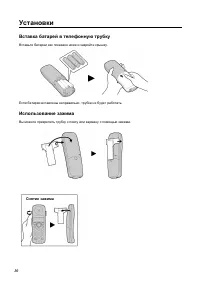 Страница 10