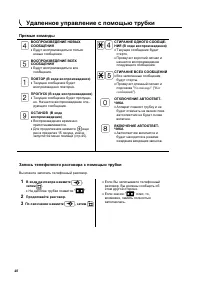 Страница 46