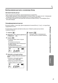 Страница 49