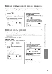 Страница 51