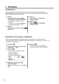 Страница 56
