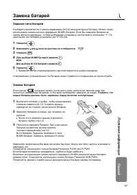 Страница 57