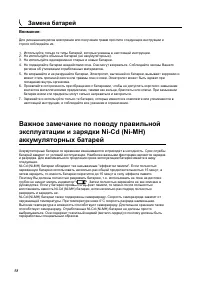 Страница 58