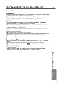 Страница 63