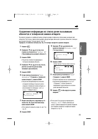 Страница 31