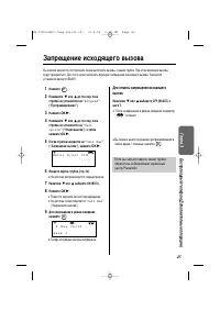 Страница 45