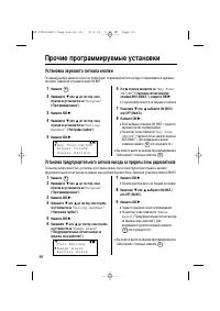 Страница 50