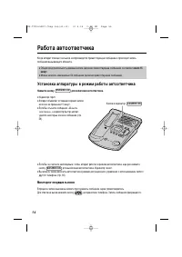 Страница 54