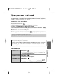 Страница 55