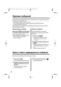 Страница 56