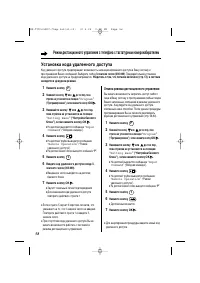 Страница 58
