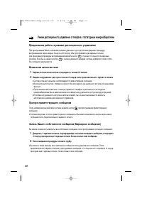 Страница 60