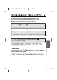 Страница 61