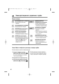 Страница 62