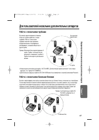 Страница 63