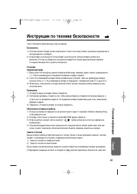 Страница 81