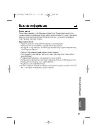Страница 83