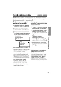 Страница 35