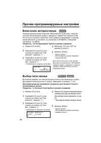 Страница 48