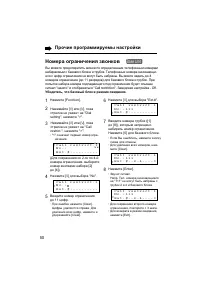 Страница 50