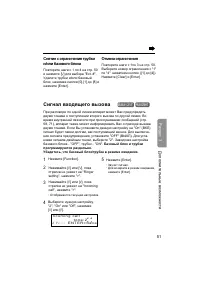 Страница 51