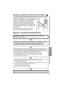 Страница 79