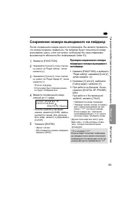 Страница 83
