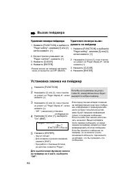 Страница 84