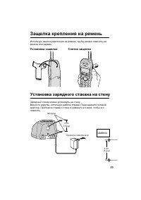 Страница 85
