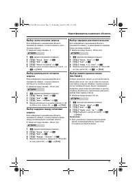 Страница 31