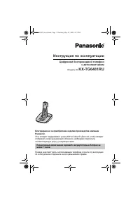 Страница 1