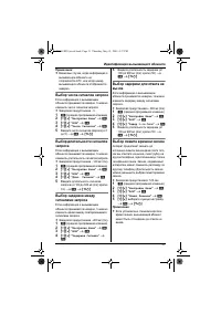 Страница 31