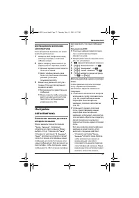 Страница 37