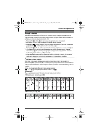 Страница 43