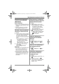 Страница 35