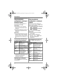 Страница 40