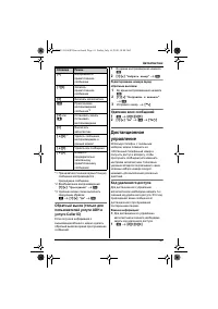 Страница 41