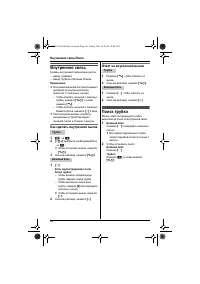 Страница 46