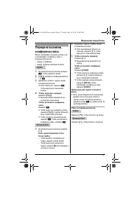 Страница 47