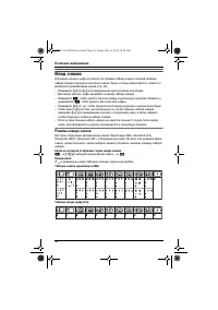 Страница 48