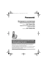Страница 1