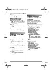 Страница 34