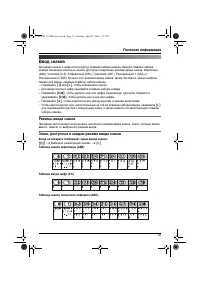 Страница 35