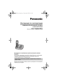 Страница 1