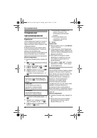 Страница 28
