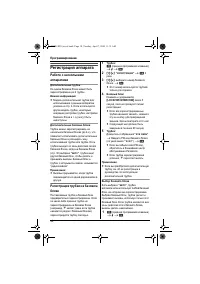 Страница 30