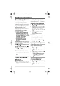 Страница 34