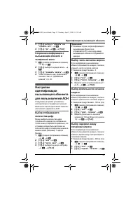 Страница 35